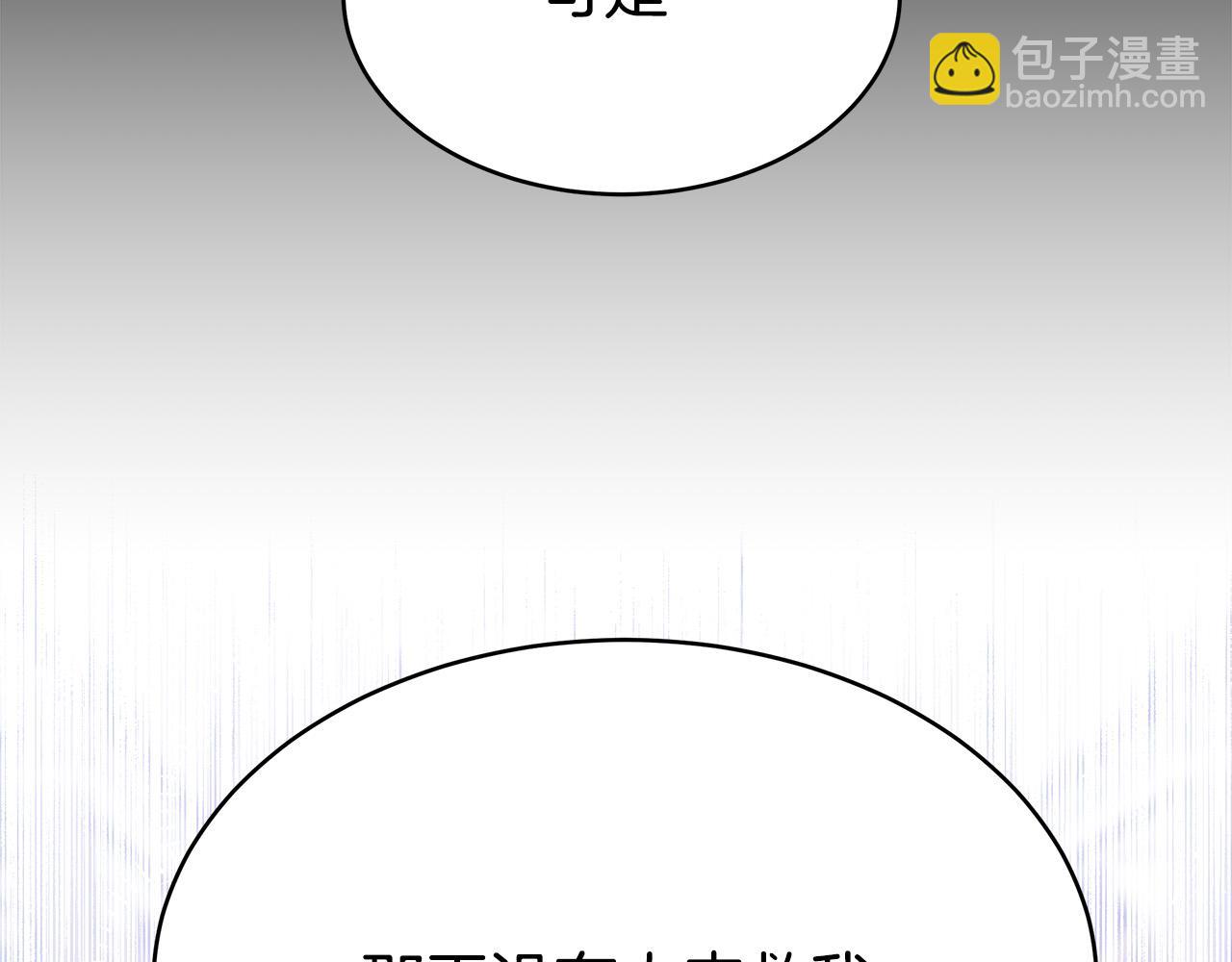 完结篇 解开误会72