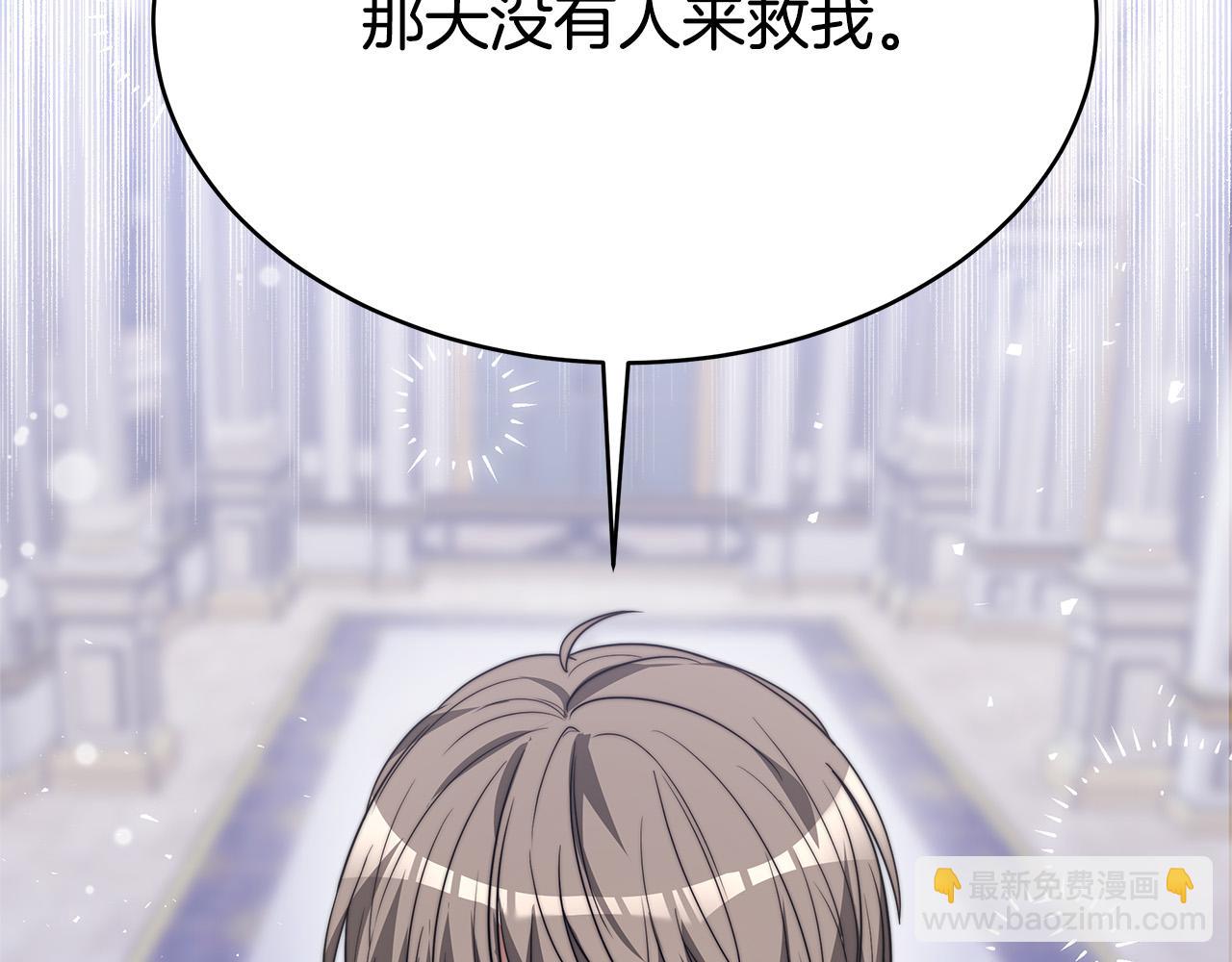 完结篇 解开误会73