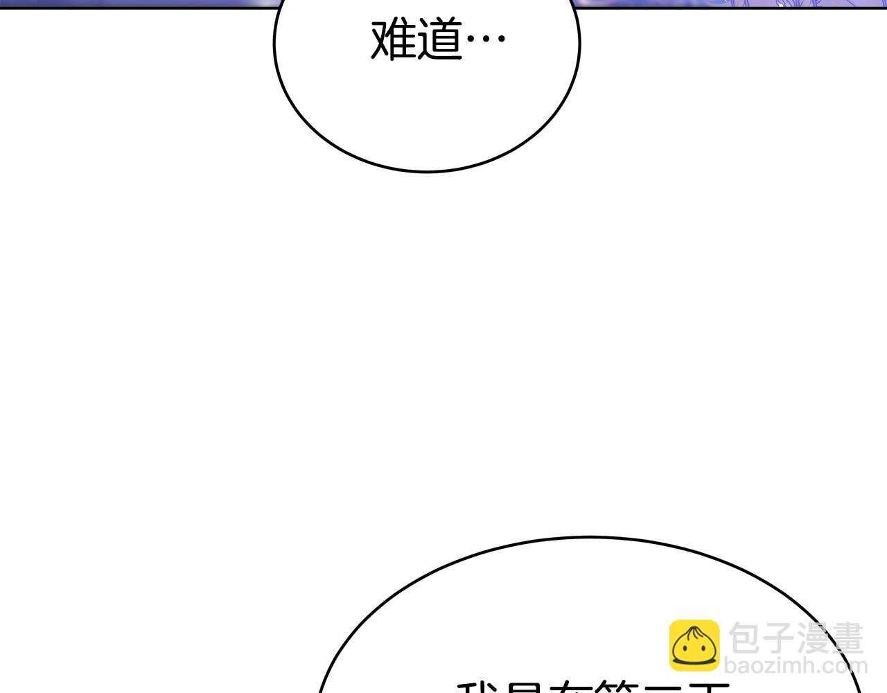 完结篇 解开误会80