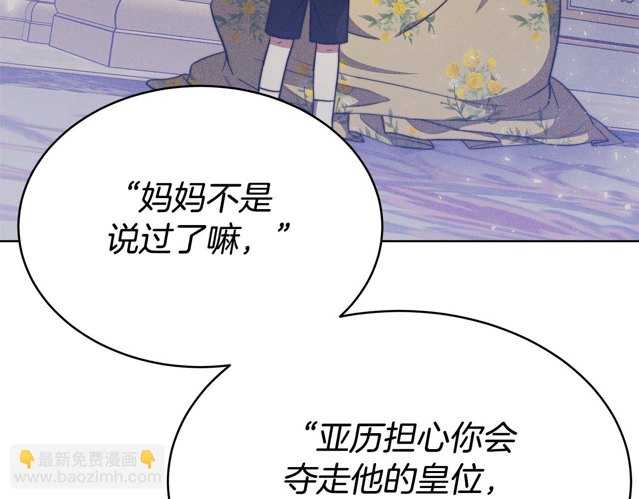 完结篇 解开误会86
