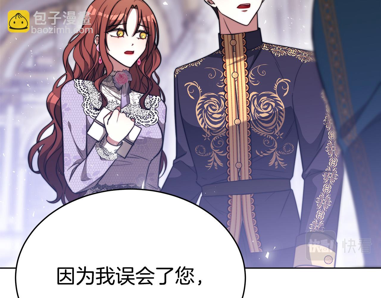 完结篇 解开误会91
