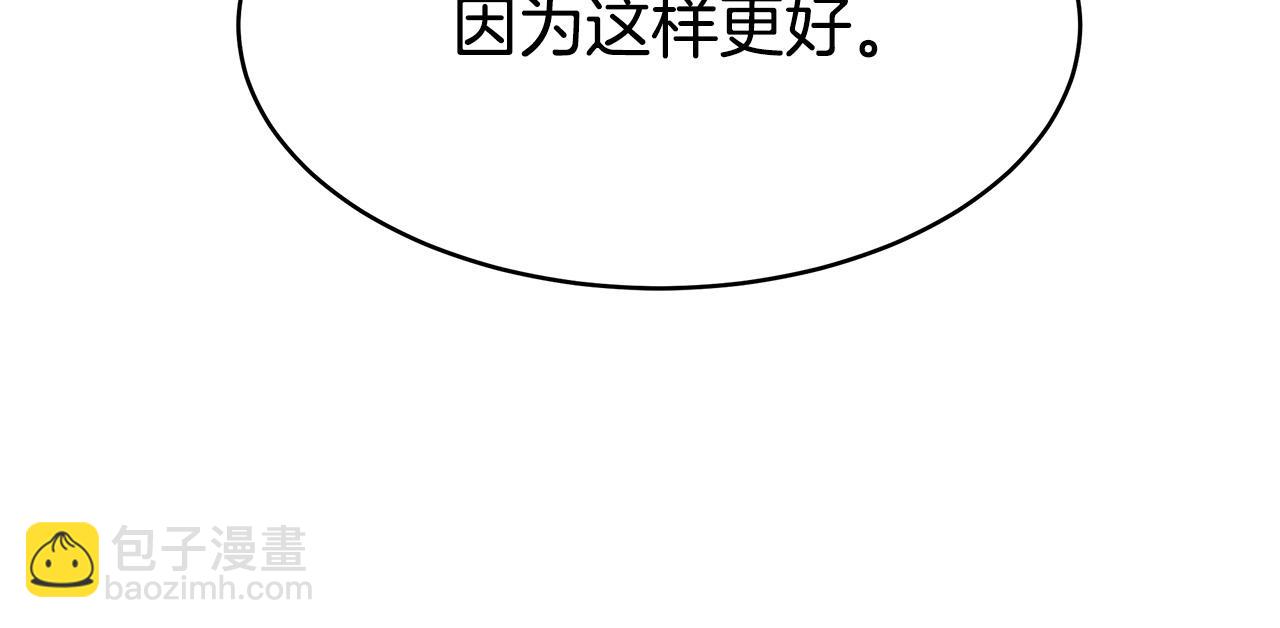 完结篇 解开误会96