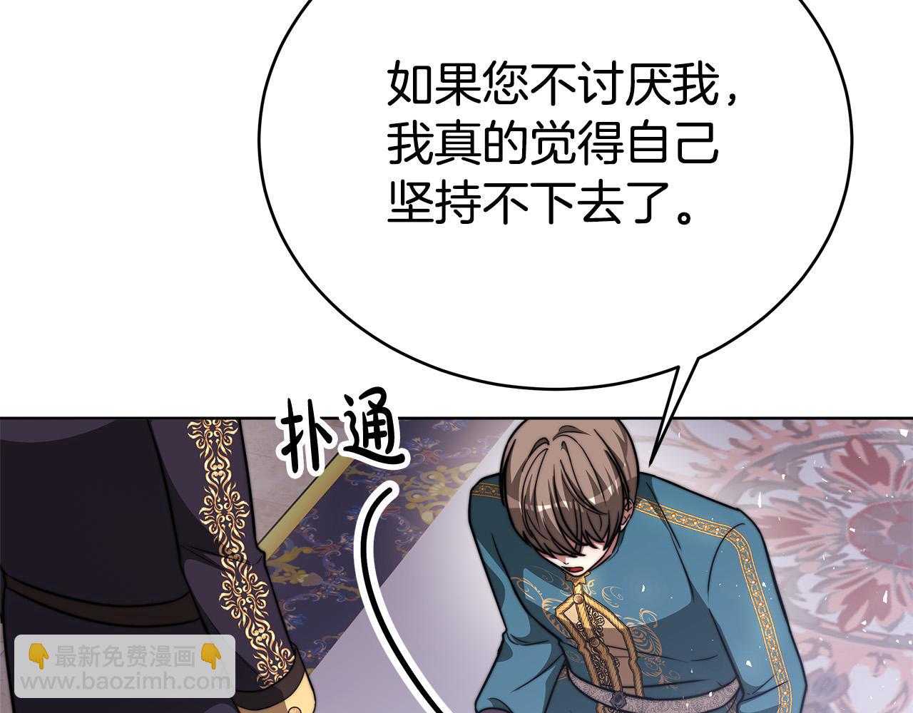 完结篇 解开误会98