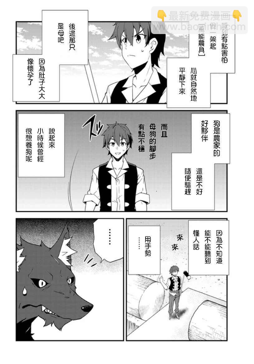 第4话1