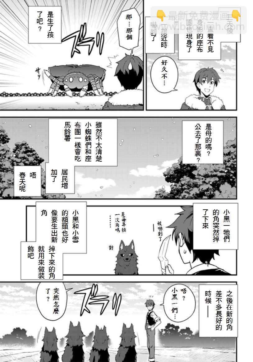第8话4