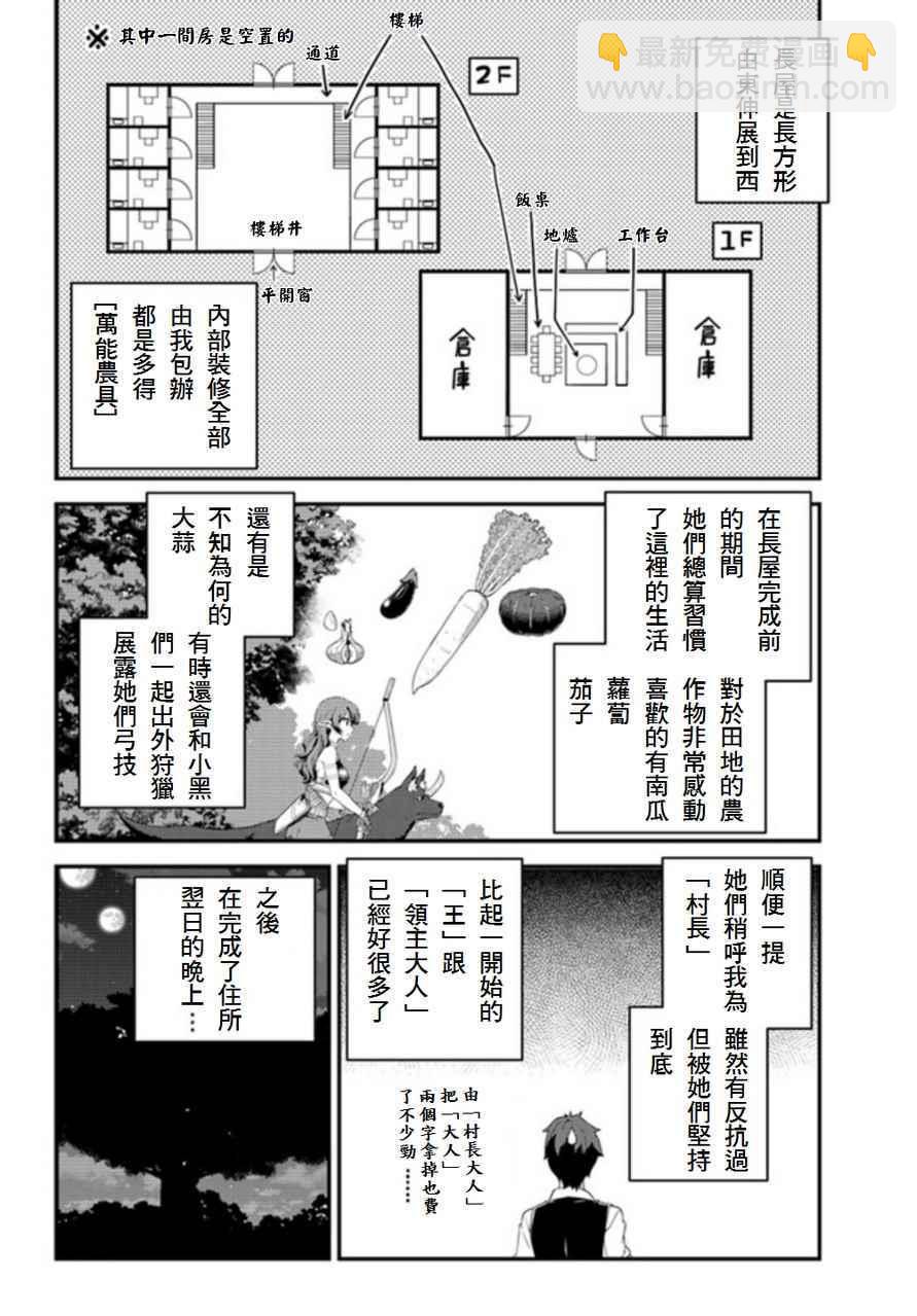 第12话5