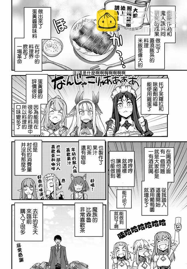 第30话1