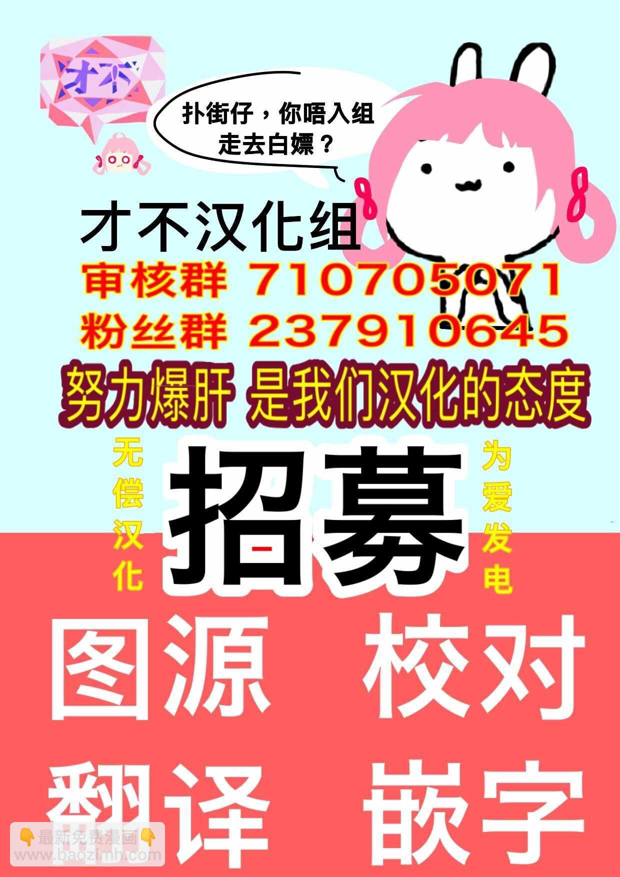 第30话11
