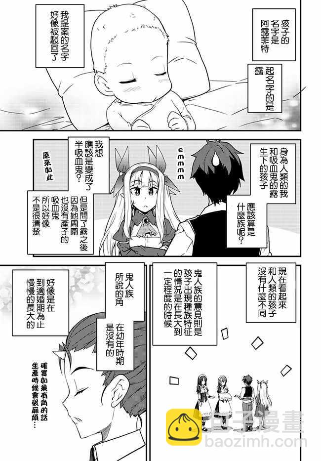 第30话6
