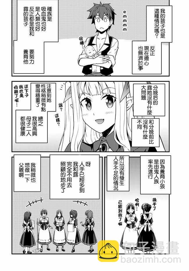第30话7