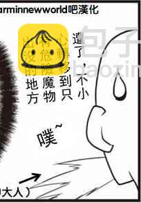 第33话2