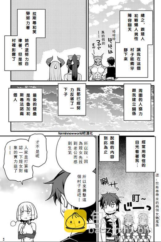 第40话1