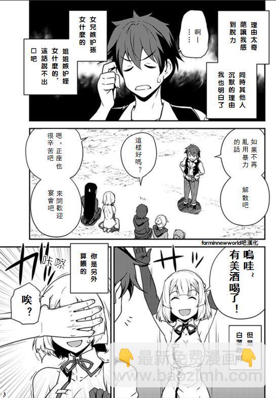 第40话2