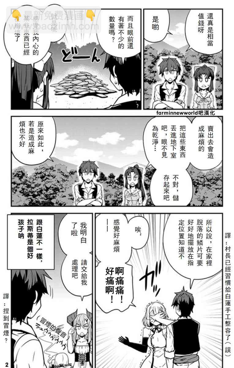 第48话1