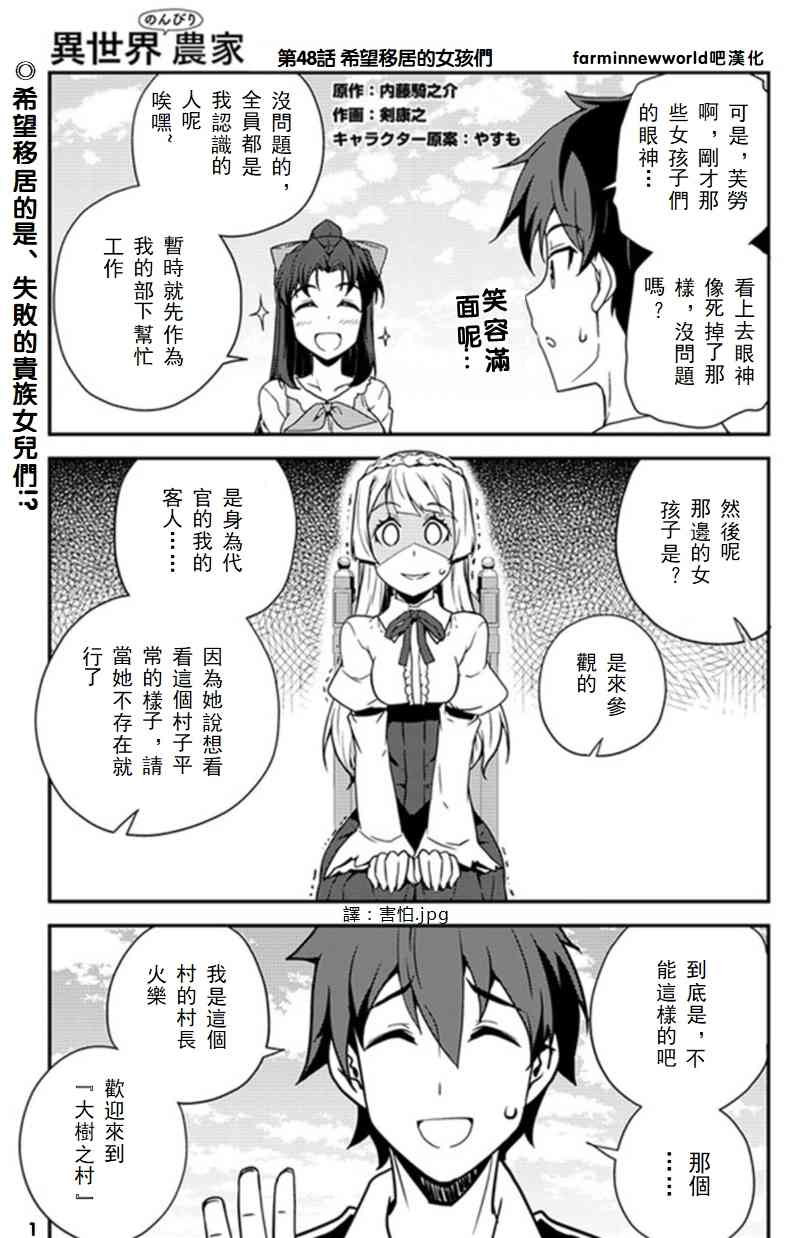 第51话0