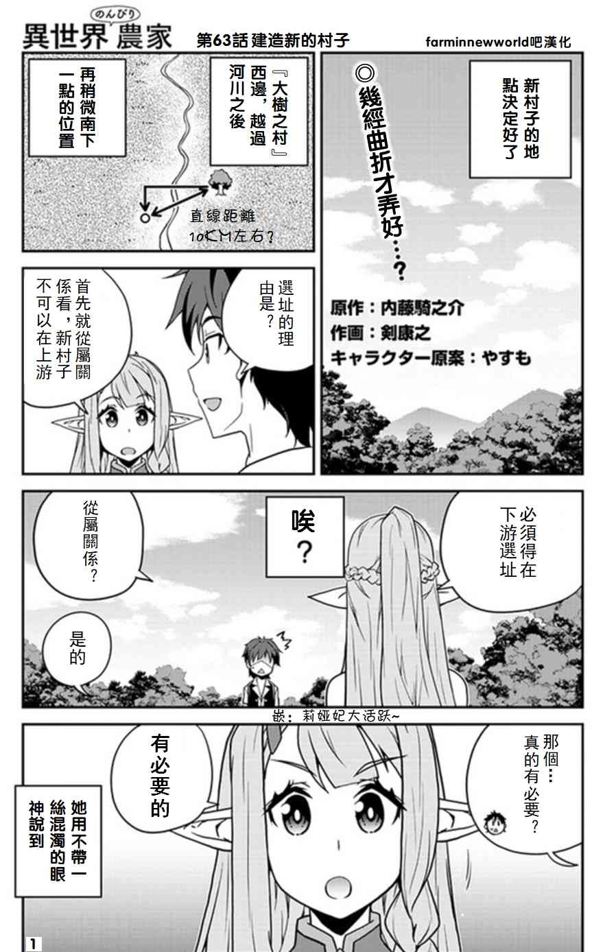 第67话0