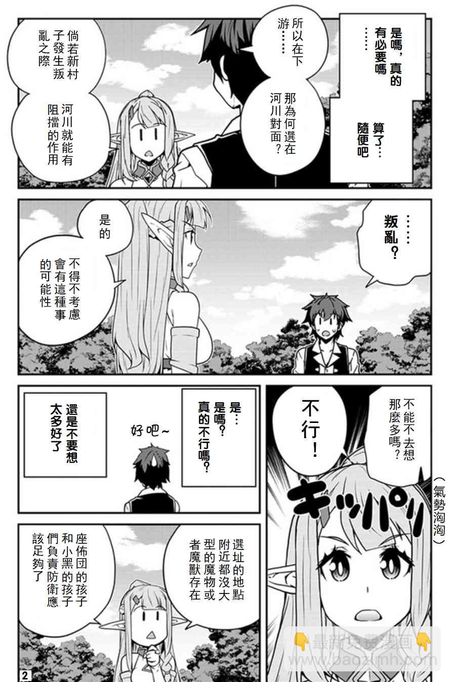 第67话1