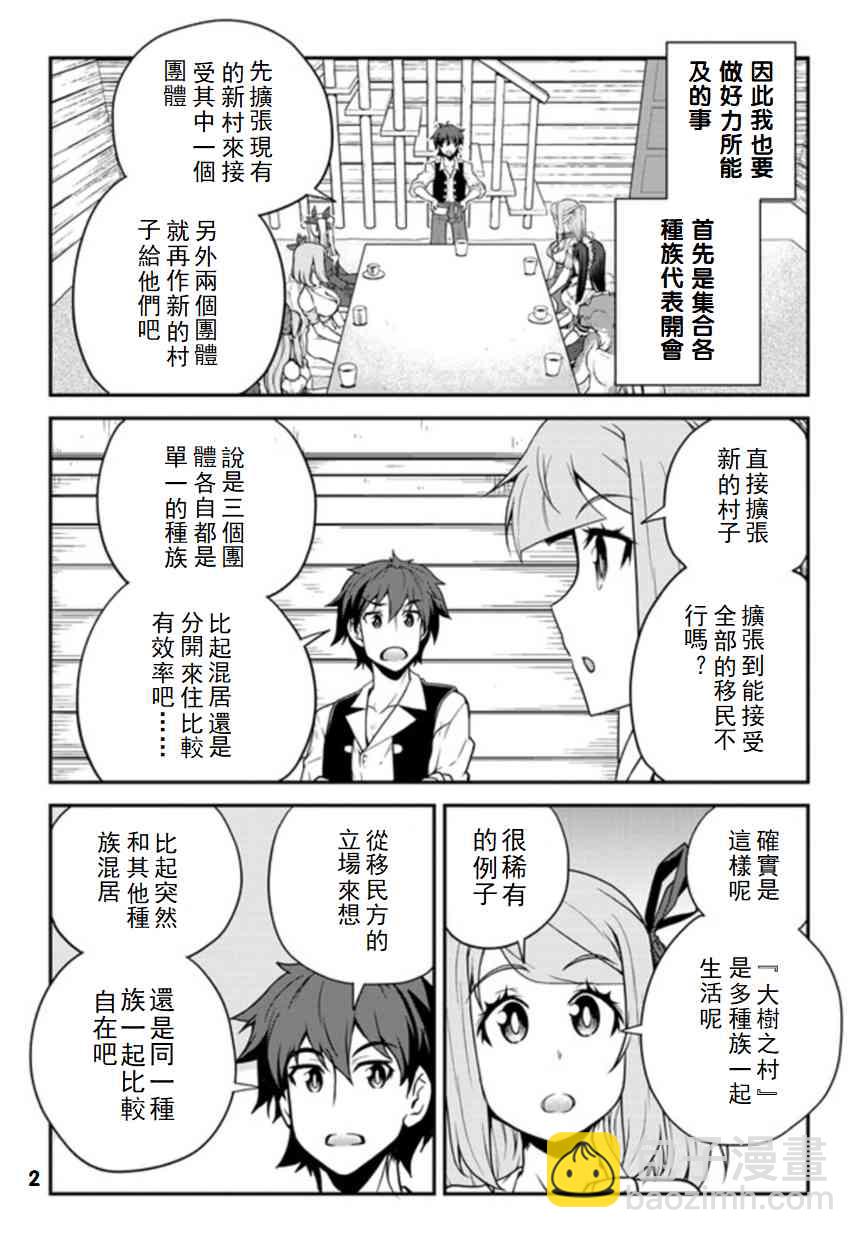 第93话1