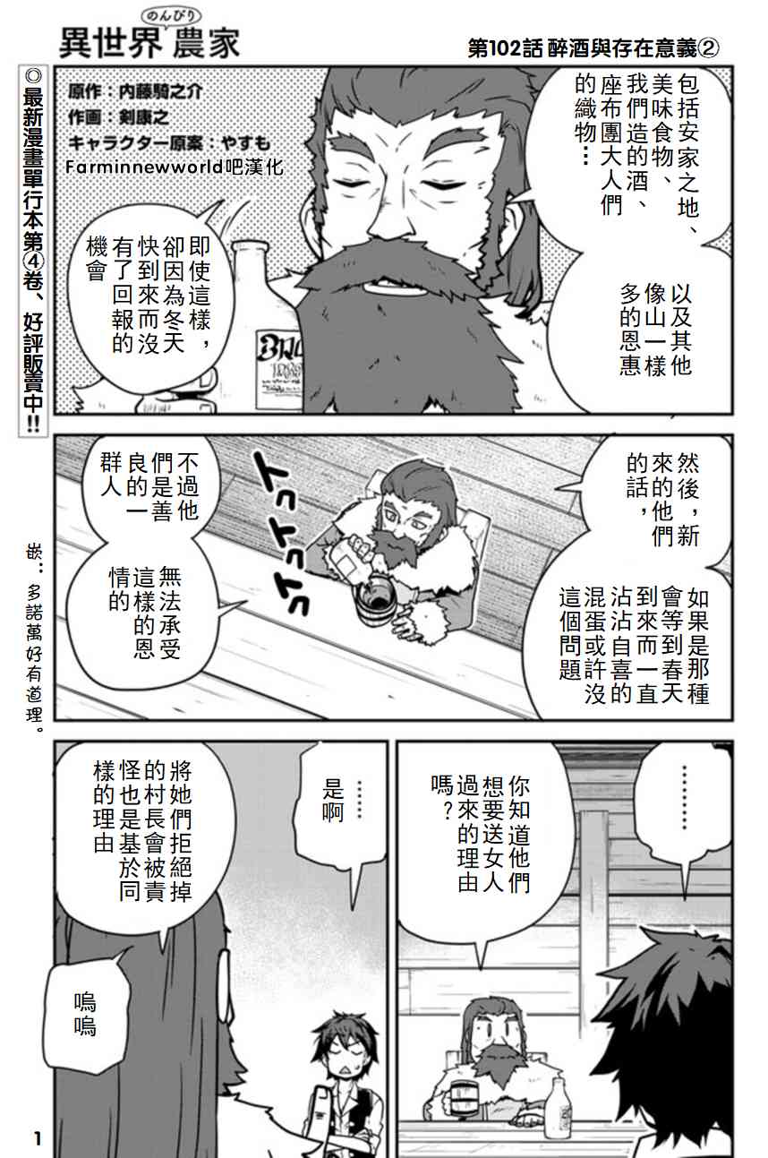 第105话0
