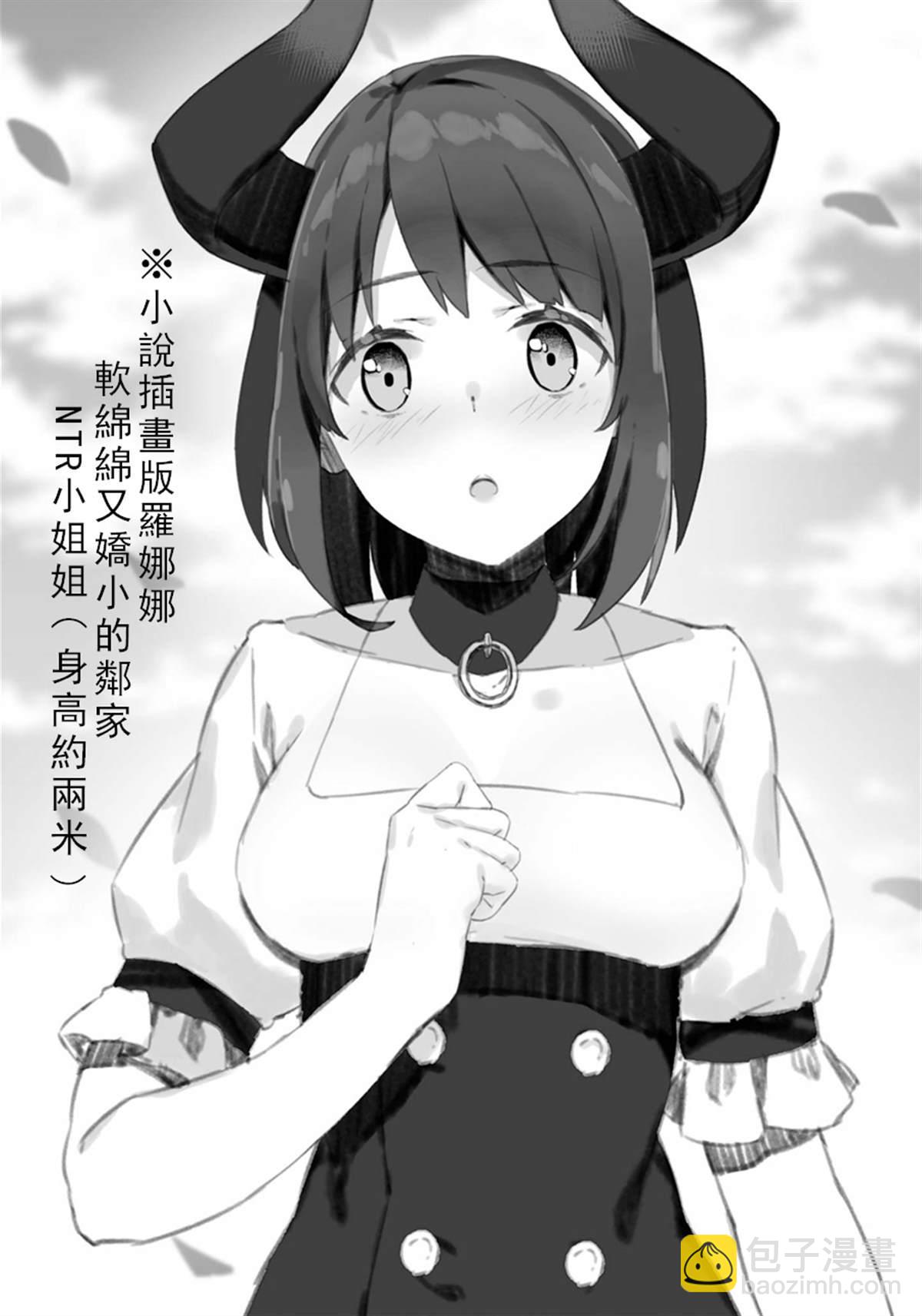 第105话8