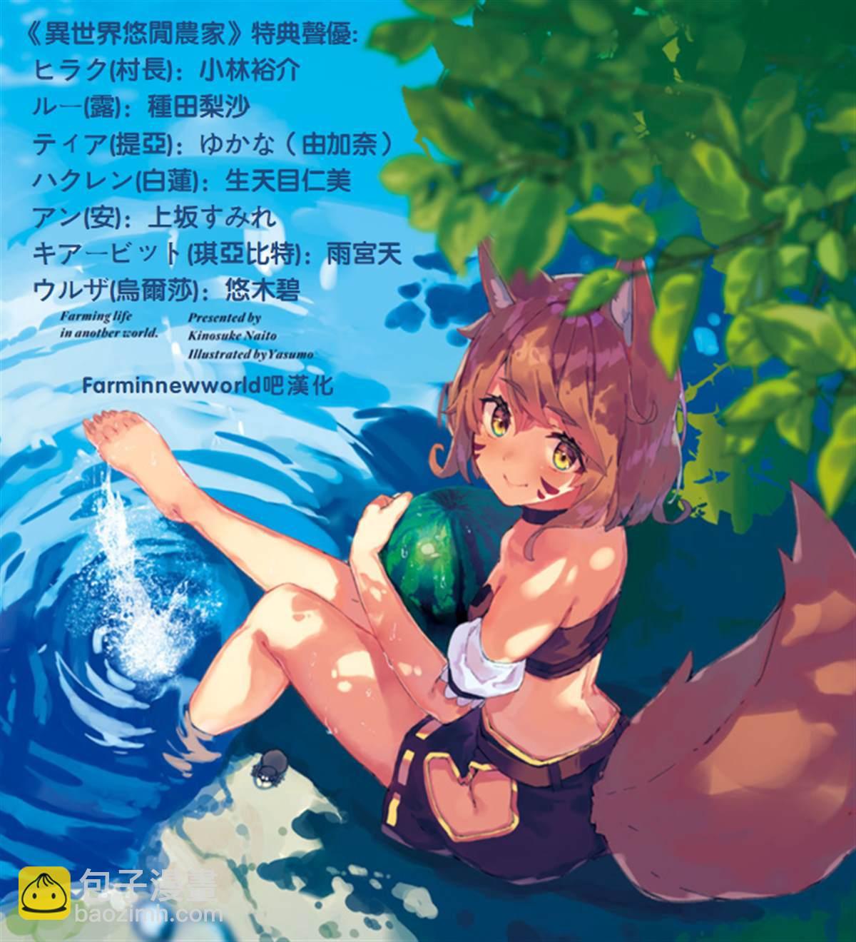 第105话9
