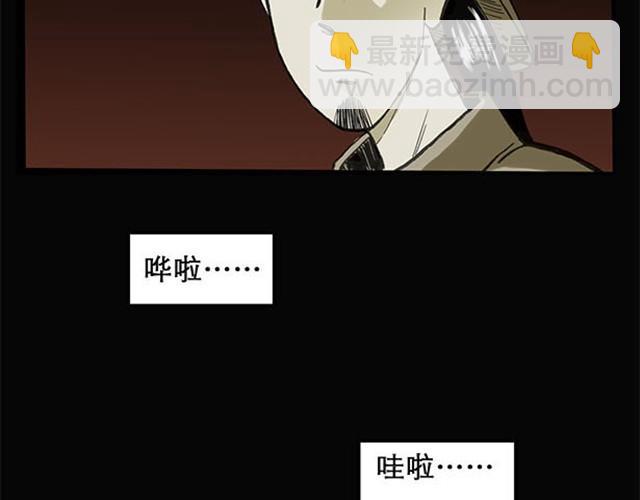 第2话 毕业照（下）10