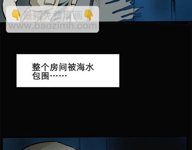 第2话 毕业照（下）14