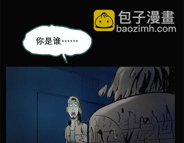 第2话 毕业照（下）16
