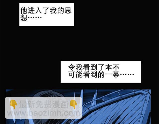 第2话 毕业照（下）23