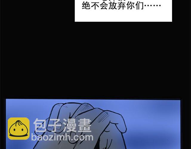 第2话 毕业照（下）28
