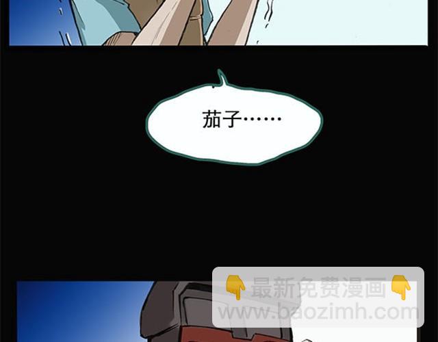 第2话 毕业照（下）42