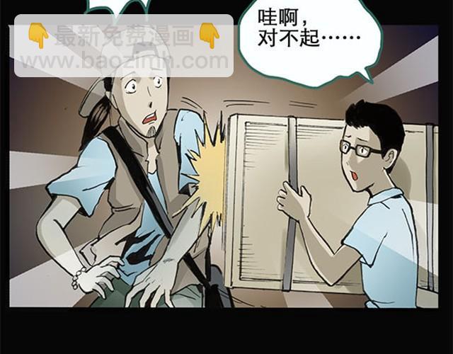 第2话 毕业照（下）5