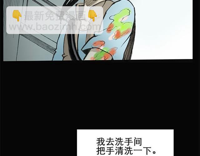 第2话 毕业照（下）7
