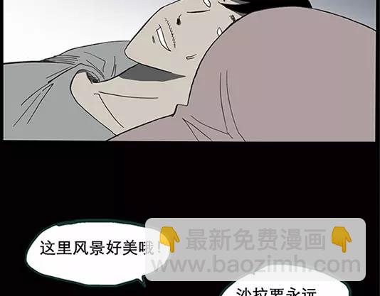 第12话 配偶树（下）13