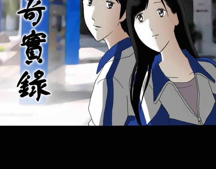 第35话 镜中的我走丢了（4）1