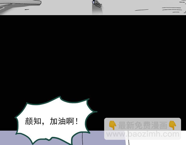 第35话 镜中的我走丢了（4）11