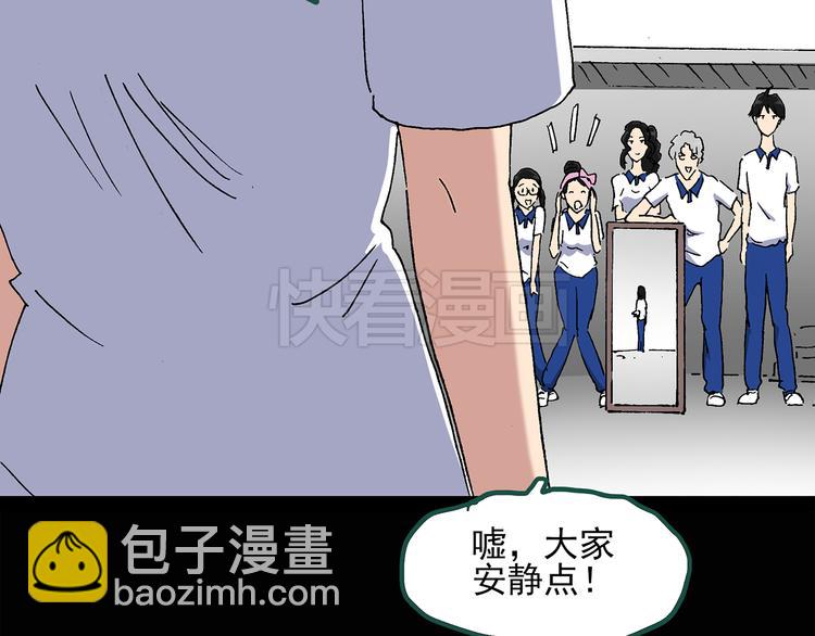 第35话 镜中的我走丢了（4）12