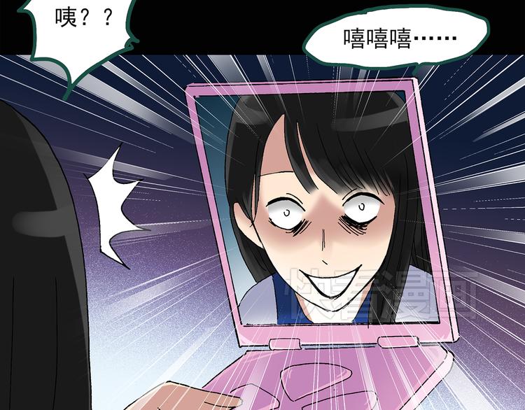 第35话 镜中的我走丢了（4）15