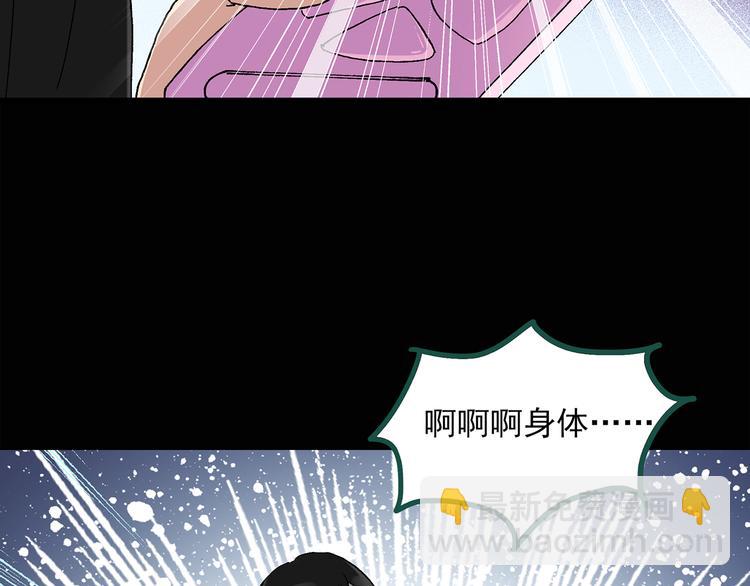 第35话 镜中的我走丢了（4）16