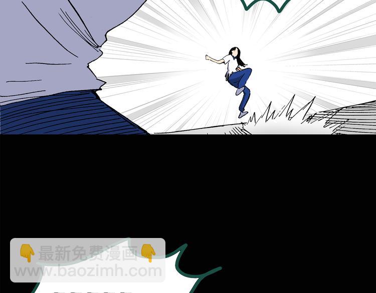 第35话 镜中的我走丢了（4）24