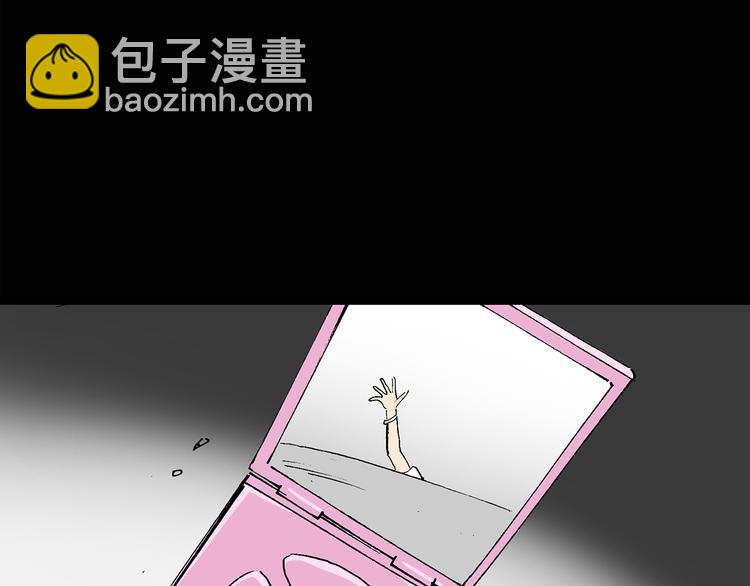 第35话 镜中的我走丢了（4）26