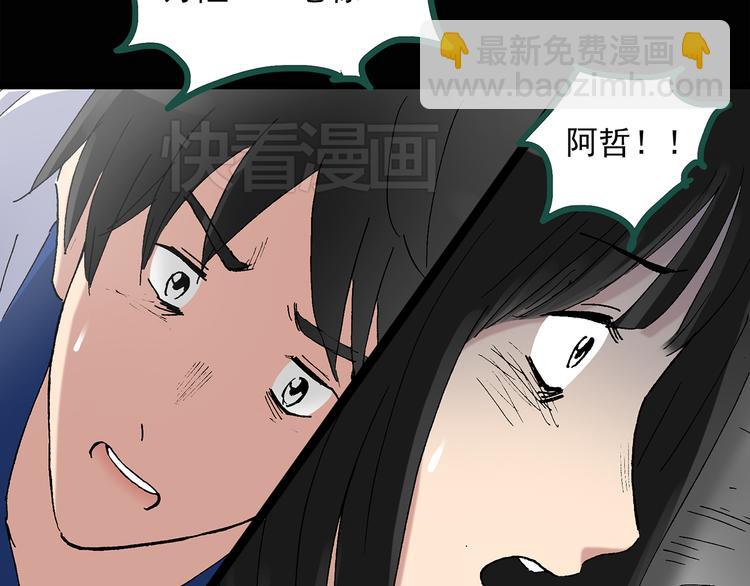 第35话 镜中的我走丢了（4）29