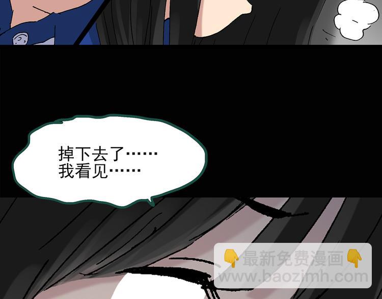 第35话 镜中的我走丢了（4）30