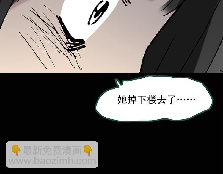 第35话 镜中的我走丢了（4）31