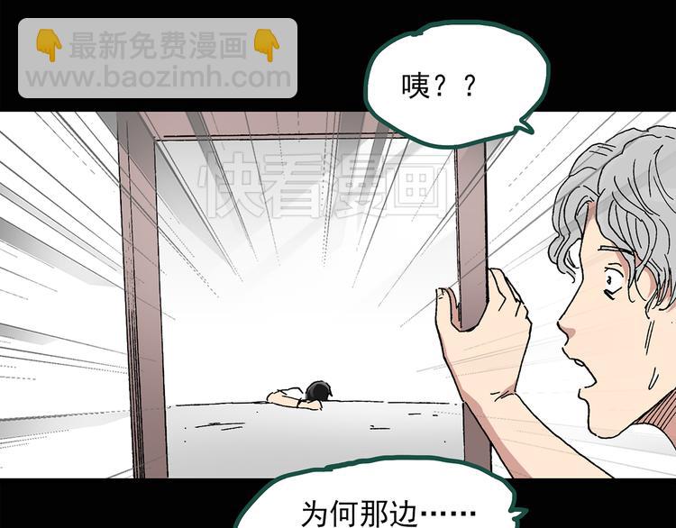 第35话 镜中的我走丢了（4）32