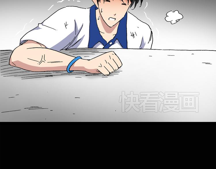 第35话 镜中的我走丢了（4）34