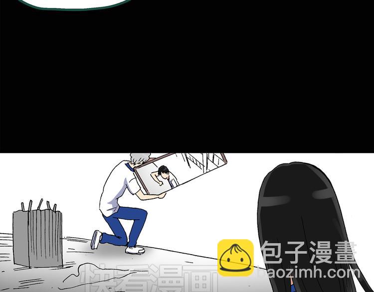 第35话 镜中的我走丢了（4）36