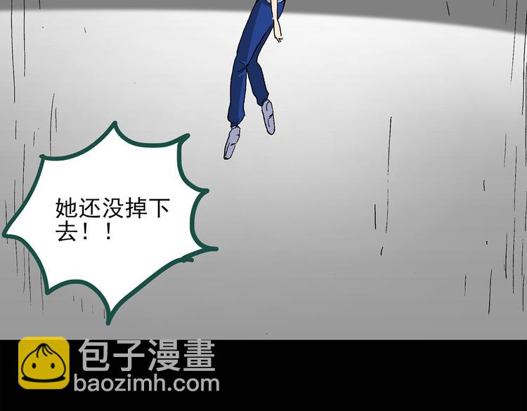 第35话 镜中的我走丢了（4）40