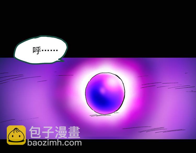 第35话 镜中的我走丢了（4）42