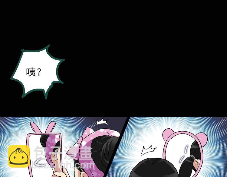 第35话 镜中的我走丢了（4）43